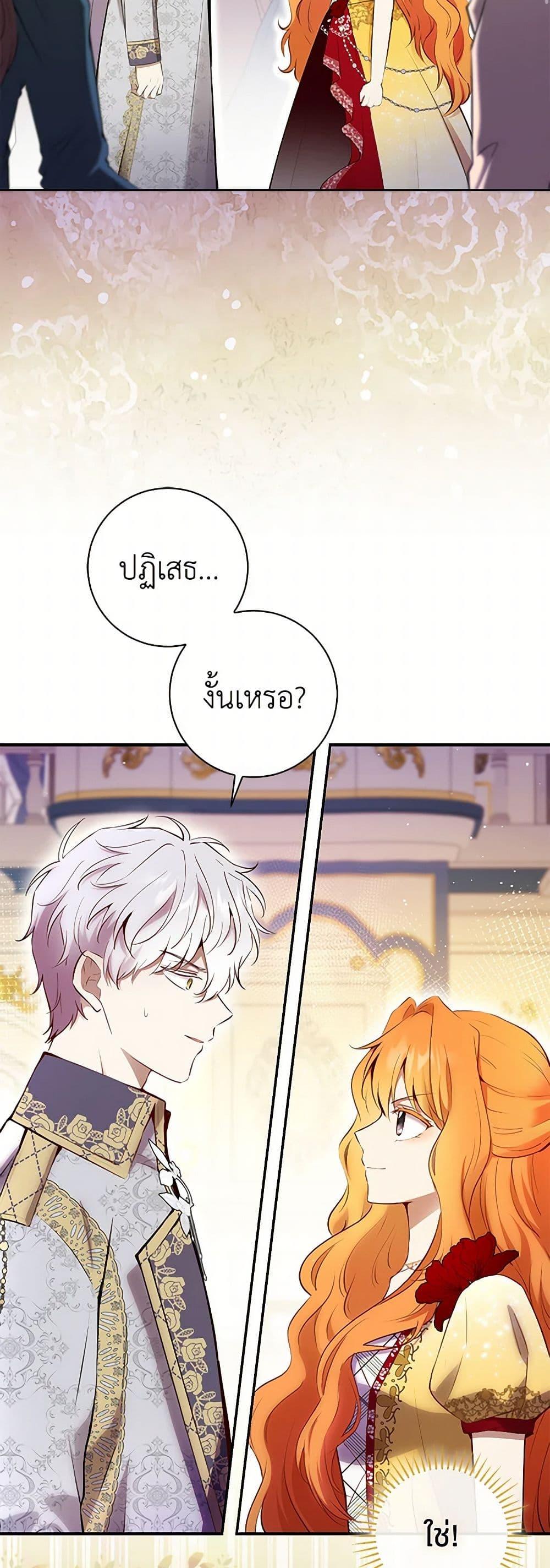 Manga-lc-com อ่านมังงะ อ่านการ์ตูน ออนไลน์ ฟรี Baby Squirrel Is Good at Everything ตอนที่ 1 2 3 4 5 6 7 8 9 10 11 12 13 14 ฟรี ไม่มีโฆษณา Manga-lc - อ่าน มังงะ อ่าน การ์ตูน ออนไลน์ อ่านมังงะ ฟรี