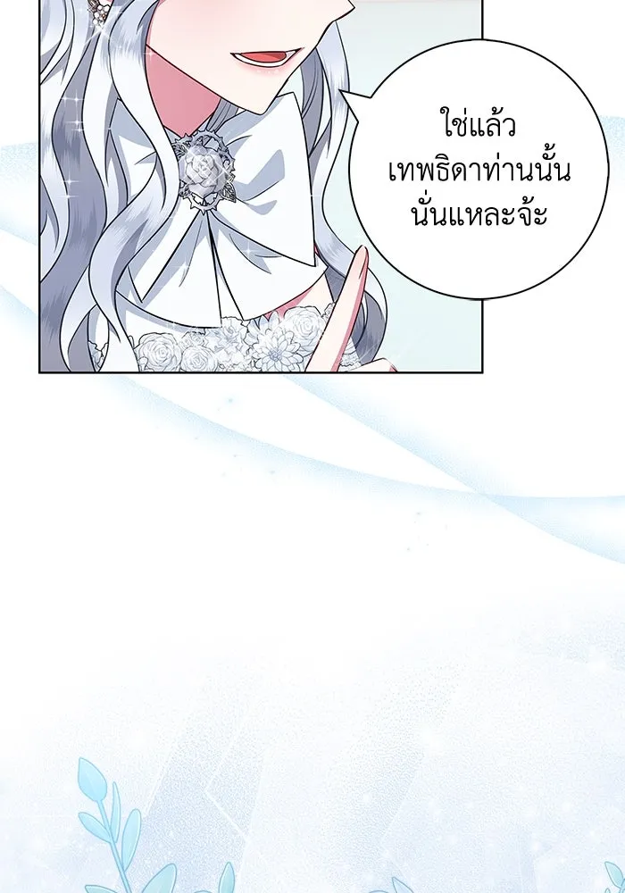 ฉันกลายเป็นแม่พระเอกนิยายจอมเสเพล ตอนที่ 31 รูปที่ 71