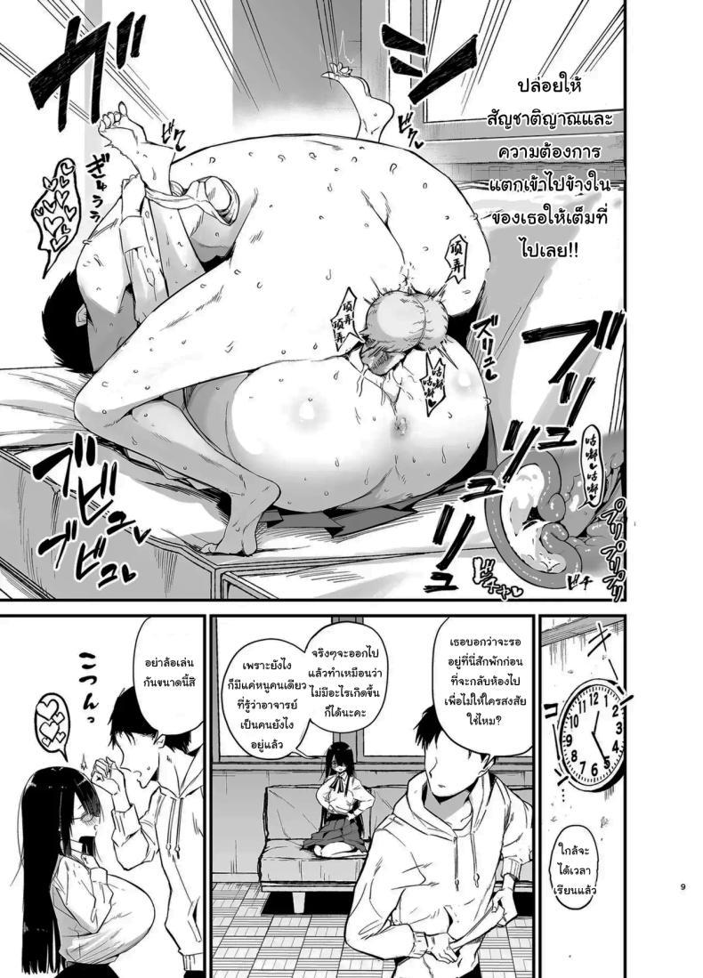 Doujin-Lc- อ่าน โดจิน มังฮวา เกาหลี ญี่ปุ่น จีน แปลไทย น้องแตงโมคัพ K [Aohimo Familia (Chilt)] Inkya no K Cup-chan ตอนที่ 1 2 3 4 5 6 7 8 9 10 11 12 13 14 ฟรี ไม่มีโฆษณา อ่าน โดจิน Manhwa เกาหลี ญี่ปุ่น จีน เรามีครบ คัดมาให้เน้นๆ โดจิน 18+ รับประกันความฟินโดย  Doujin Lc