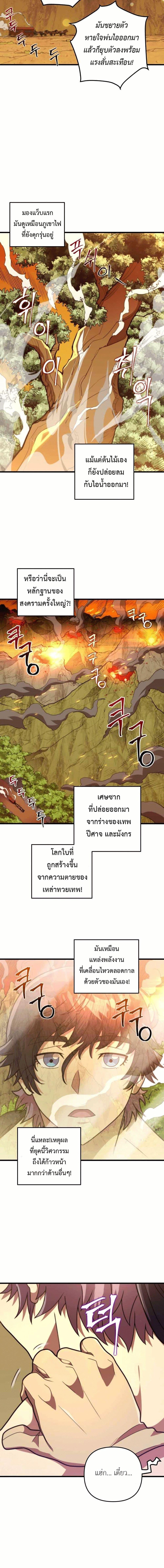 Manga-lc-com อ่านมังงะ อ่านการ์ตูน ออนไลน์ ฟรี Gigantic Rider in 1RM ตอนที่ 1 2 3 4 5 6 7 8 9 10 11 12 13 14 ฟรี ไม่มีโฆษณา Manga-lc - อ่าน มังงะ อ่าน การ์ตูน ออนไลน์ อ่านมังงะ ฟรี
