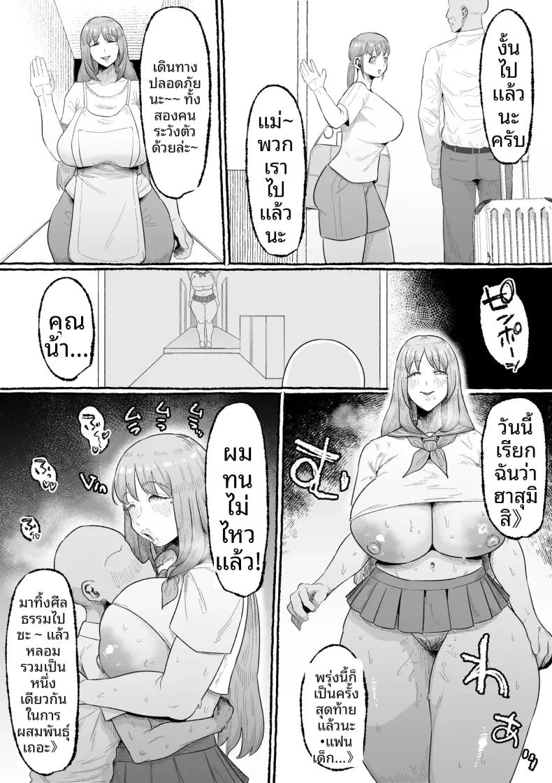 Doujin-Lc- อ่าน โดจิน มังฮวา เกาหลี ญี่ปุ่น จีน แปลไทย 1 ตอนที่ 1 2 3 4 5 6 7 8 9 10 11 12 13 14 ฟรี ไม่มีโฆษณา อ่าน โดจิน Manhwa เกาหลี ญี่ปุ่น จีน เรามีครบ คัดมาให้เน้นๆ โดจิน 18+ รับประกันความฟินโดย  Doujin Lc