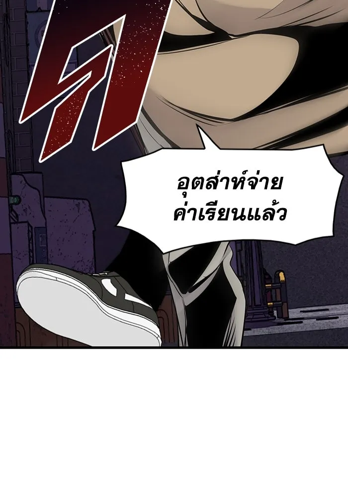 มีนา เกิดมาล่า ตอนที่ 7 รูปที่ 107