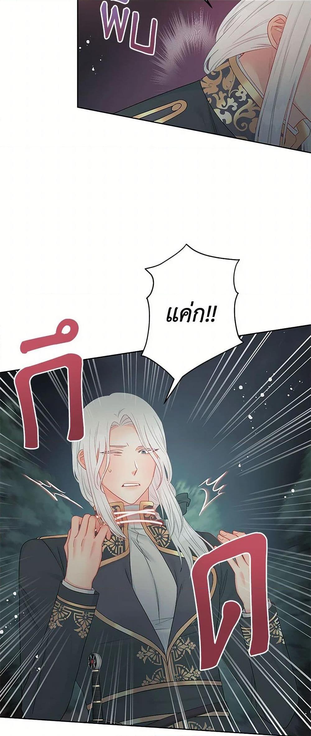 Manga-lc-com อ่านมังงะ อ่านการ์ตูน ออนไลน์ ฟรี Don’t Concern Yourself With That Book ตอนที่ 1 2 3 4 5 6 7 8 9 10 11 12 13 14 ฟรี ไม่มีโฆษณา Manga-lc - อ่าน มังงะ อ่าน การ์ตูน ออนไลน์ อ่านมังงะ ฟรี