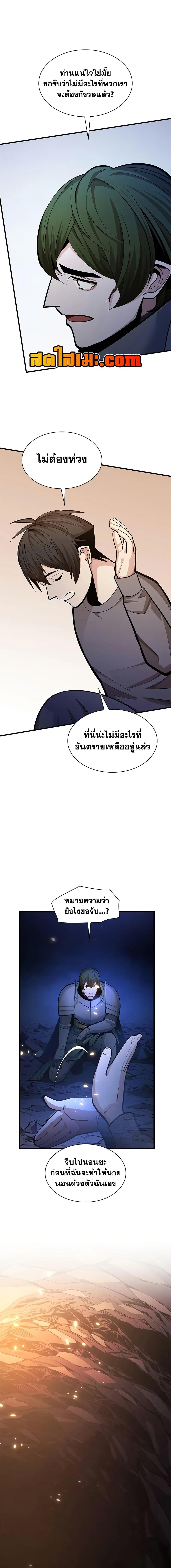 Manga-lc-com อ่านมังงะ อ่านการ์ตูน ออนไลน์ ฟรี The Tutorial is Too Hard ตอนที่ 1 2 3 4 5 6 7 8 9 10 11 12 13 14 ฟรี ไม่มีโฆษณา Manga-lc - อ่าน มังงะ อ่าน การ์ตูน ออนไลน์ อ่านมังงะ ฟรี