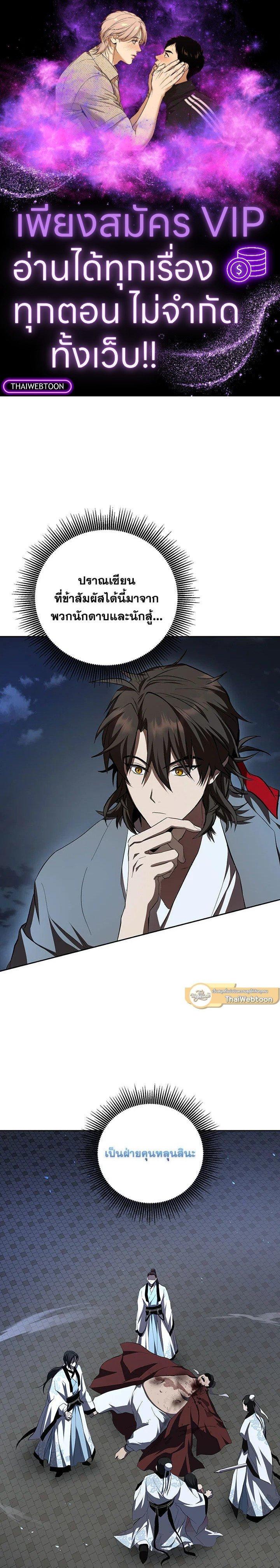 Manga-lc-com อ่านมังงะ อ่านการ์ตูน ออนไลน์ ฟรี Path of the Shaman ตอนที่ 1 2 3 4 5 6 7 8 9 10 11 12 13 14 ฟรี ไม่มีโฆษณา Manga-lc - อ่าน มังงะ อ่าน การ์ตูน ออนไลน์ อ่านมังงะ ฟรี