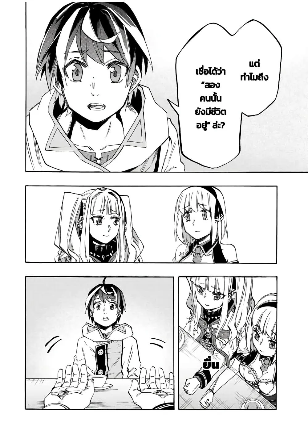Manga-lc-com อ่านมังงะ อ่านการ์ตูน ออนไลน์ ฟรี Walking in Another World ตอนที่ 1 2 3 4 5 6 7 8 9 10 11 12 13 14 ฟรี ไม่มีโฆษณา Manga-lc - อ่าน มังงะ อ่าน การ์ตูน ออนไลน์ อ่านมังงะ ฟรี