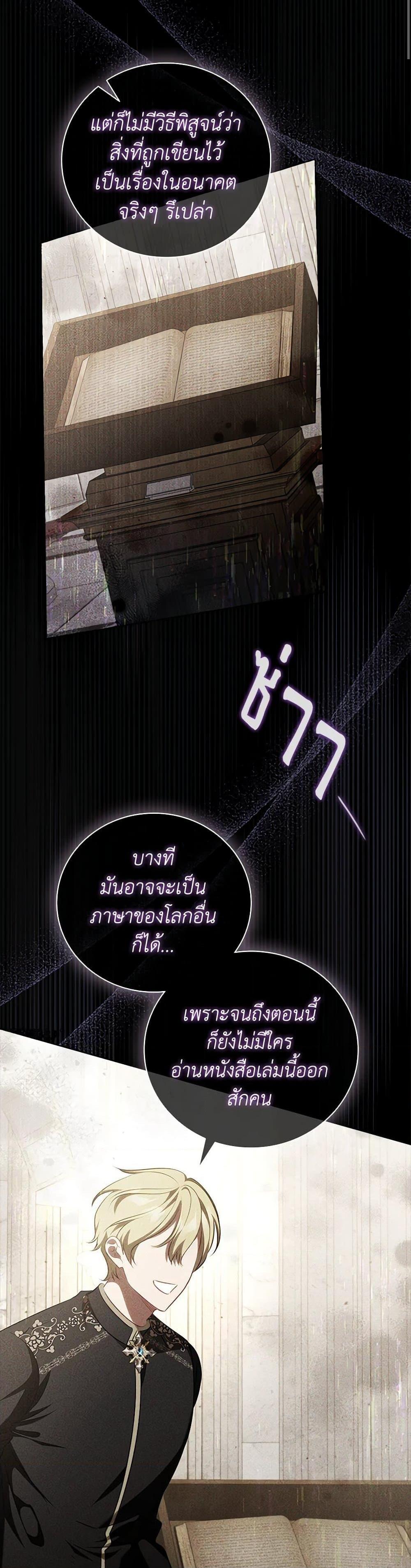 Manga-lc-com อ่านมังงะ อ่านการ์ตูน ออนไลน์ ฟรี The Heroine is a Man! ตอนที่ 1 2 3 4 5 6 7 8 9 10 11 12 13 14 ฟรี ไม่มีโฆษณา Manga-lc - อ่าน มังงะ อ่าน การ์ตูน ออนไลน์ อ่านมังงะ ฟรี