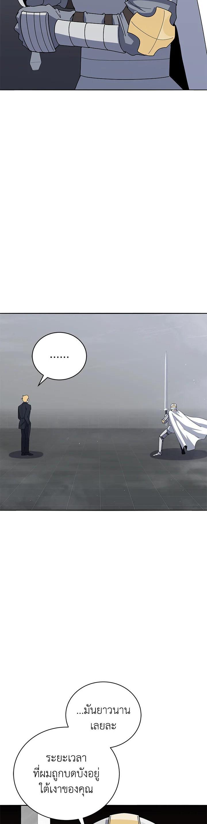 Manga-lc-com อ่านมังงะ อ่านการ์ตูน ออนไลน์ ฟรี The Descent of the Demonic Master ตอนที่ 1 2 3 4 5 6 7 8 9 10 11 12 13 14 ฟรี ไม่มีโฆษณา Manga-lc - อ่าน มังงะ อ่าน การ์ตูน ออนไลน์ อ่านมังงะ ฟรี