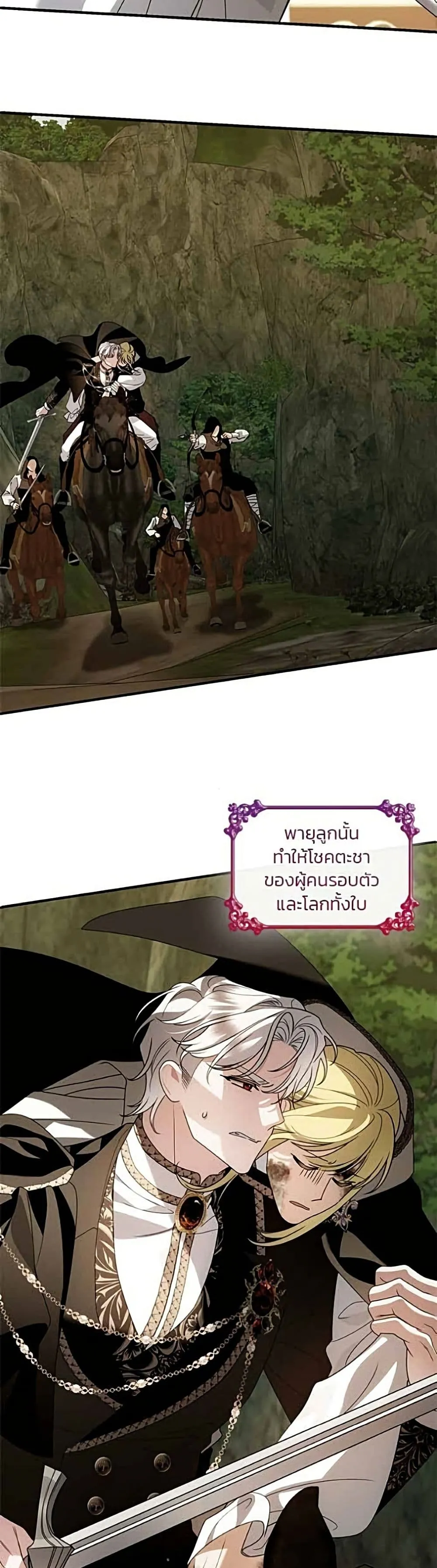 Manga-lc-com อ่านมังงะ อ่านการ์ตูน ออนไลน์ ฟรี Noble in Name, Vulgar at Heart – สตรีไร้รักแห่งตระกูลสูงศักด ตอนที่ 1 2 3 4 5 6 7 8 9 10 11 12 13 14 ฟรี ไม่มีโฆษณา Manga-lc - อ่าน มังงะ อ่าน การ์ตูน ออนไลน์ อ่านมังงะ ฟรี