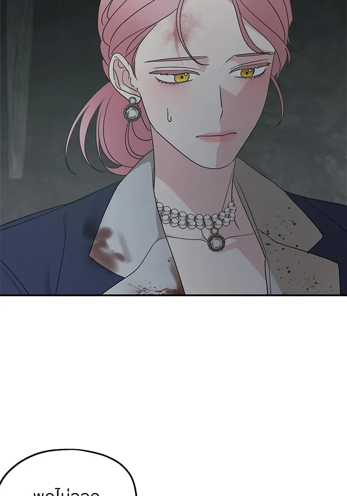 ครอบครัวสามีเห็นทีจะคลั่งรัก ตอนที่ 117 รูปที่ 26