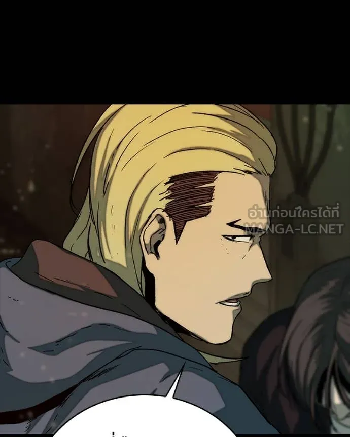 เกาลูน ตอนที่ 32 รูปที่ 64