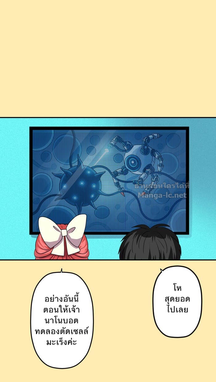Doujin-Lc- อ่าน โดจิน มังฮวา เกาหลี ญี่ปุ่น จีน แปลไทย Take My Money รักนี้...มีเปย์ ตอนที่ 1 2 3 4 5 6 7 8 9 10 11 12 13 14 ฟรี ไม่มีโฆษณา อ่าน โดจิน Manhwa เกาหลี ญี่ปุ่น จีน เรามีครบ คัดมาให้เน้นๆ โดจิน 18+ รับประกันความฟินโดย Doujin Lc