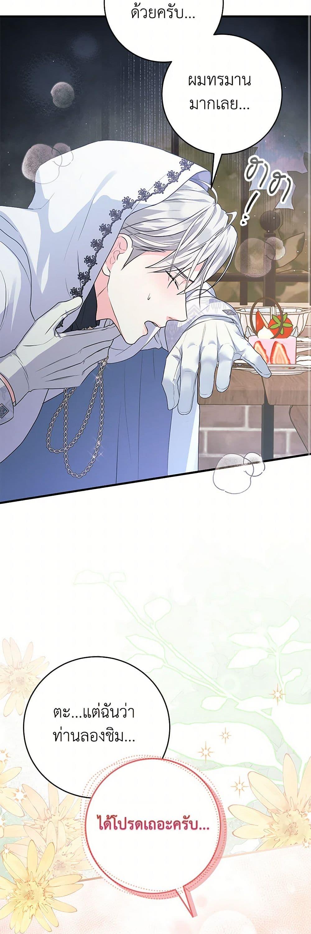 Manga-lc-com อ่านมังงะ อ่านการ์ตูน ออนไลน์ ฟรี The Archduke’s Magical Business Partner ตอนที่ 1 2 3 4 5 6 7 8 9 10 11 12 13 14 ฟรี ไม่มีโฆษณา Manga-lc - อ่าน มังงะ อ่าน การ์ตูน ออนไลน์ อ่านมังงะ ฟรี