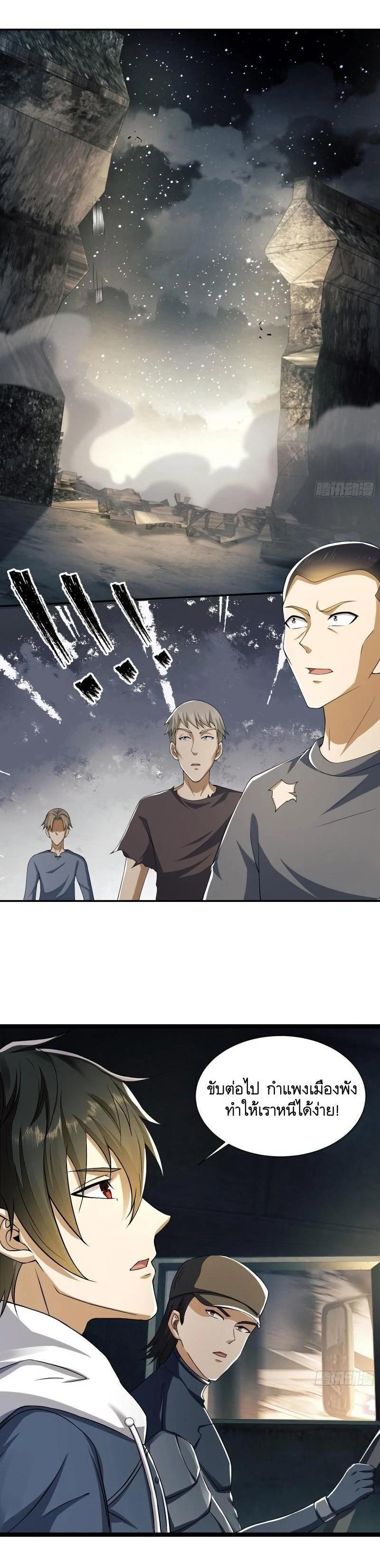 Manga-lc-com อ่านมังงะ อ่านการ์ตูน ออนไลน์ ฟรี The First Order ตอนที่ 1 2 3 4 5 6 7 8 9 10 11 12 13 14 ฟรี ไม่มีโฆษณา Manga-lc - อ่าน มังงะ อ่าน การ์ตูน ออนไลน์ อ่านมังงะ ฟรี