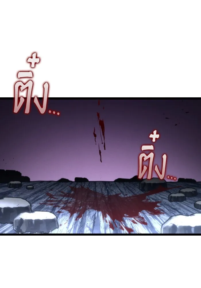 การแข่งขันของผู้เกิดใหม่ ตอนที่ 81 รูปที่ 149