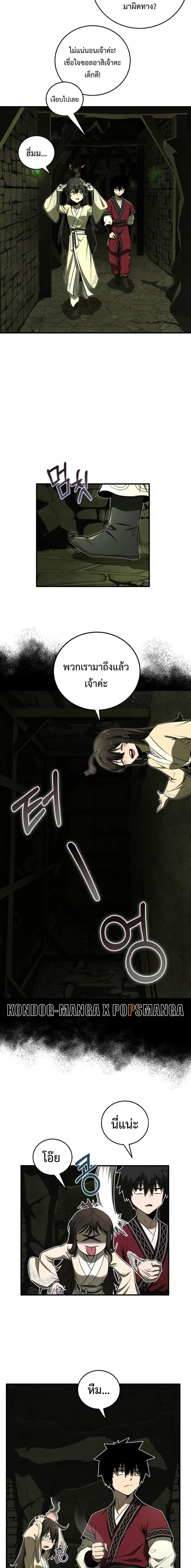 Manga-lc-com อ่านมังงะ อ่านการ์ตูน ออนไลน์ ฟรี Childhood Friend of the Zenith ตอนที่ 1 2 3 4 5 6 7 8 9 10 11 12 13 14 ฟรี ไม่มีโฆษณา Manga-lc - อ่าน มังงะ อ่าน การ์ตูน ออนไลน์ อ่านมังงะ ฟรี