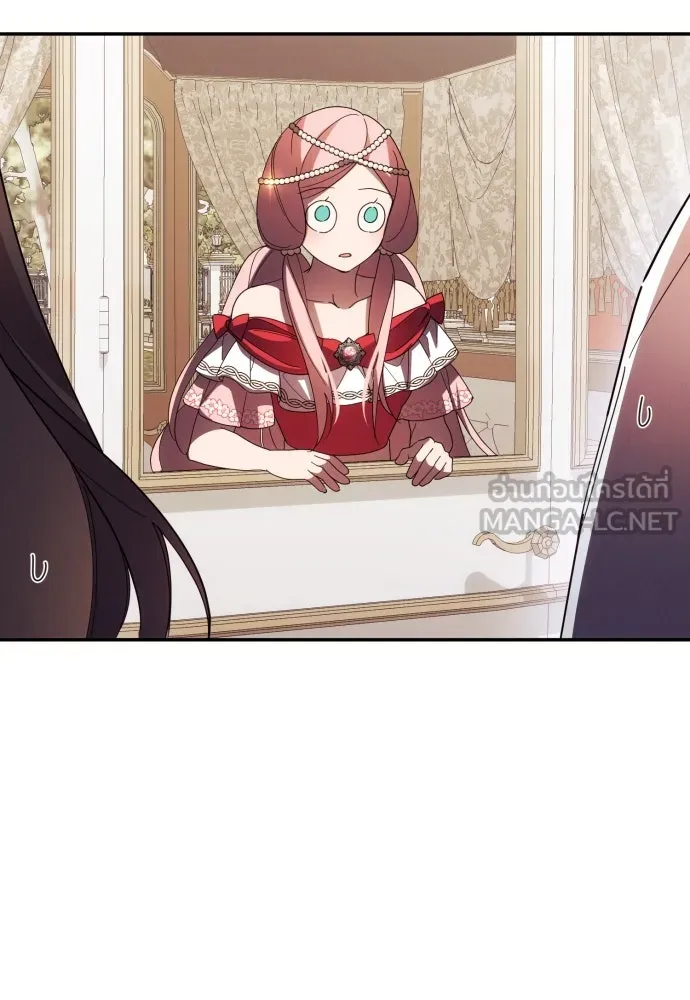 ฉันจะจีบท่านดยุกแดนเหนือ ตอนที่ 63 รูปที่ 9
