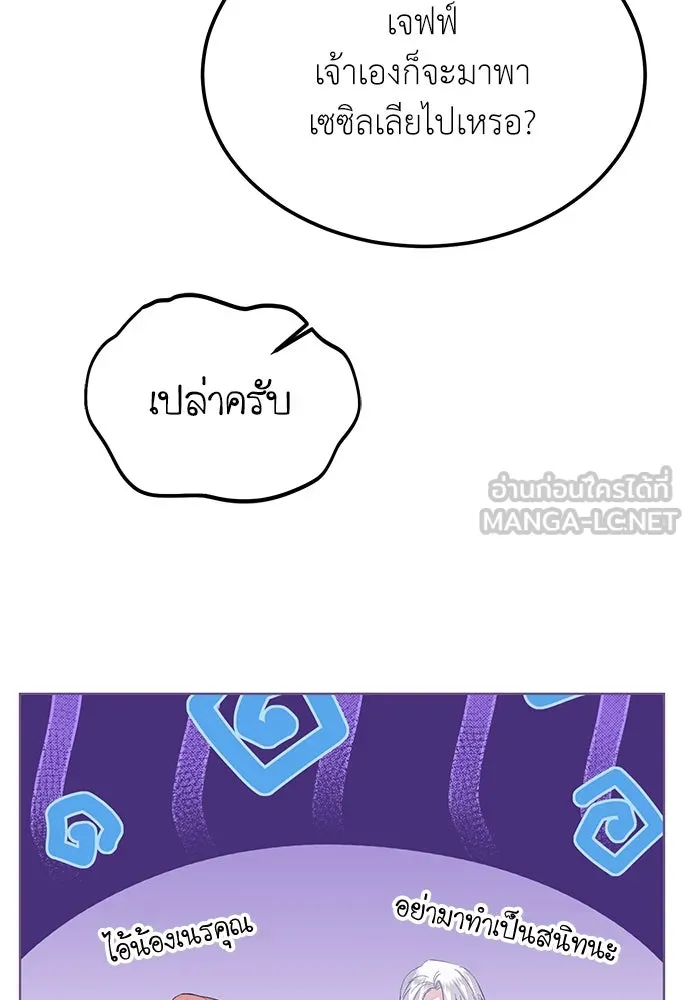 บุปผาลบคมดาบ ตอนที่ 40 รูปที่ 39