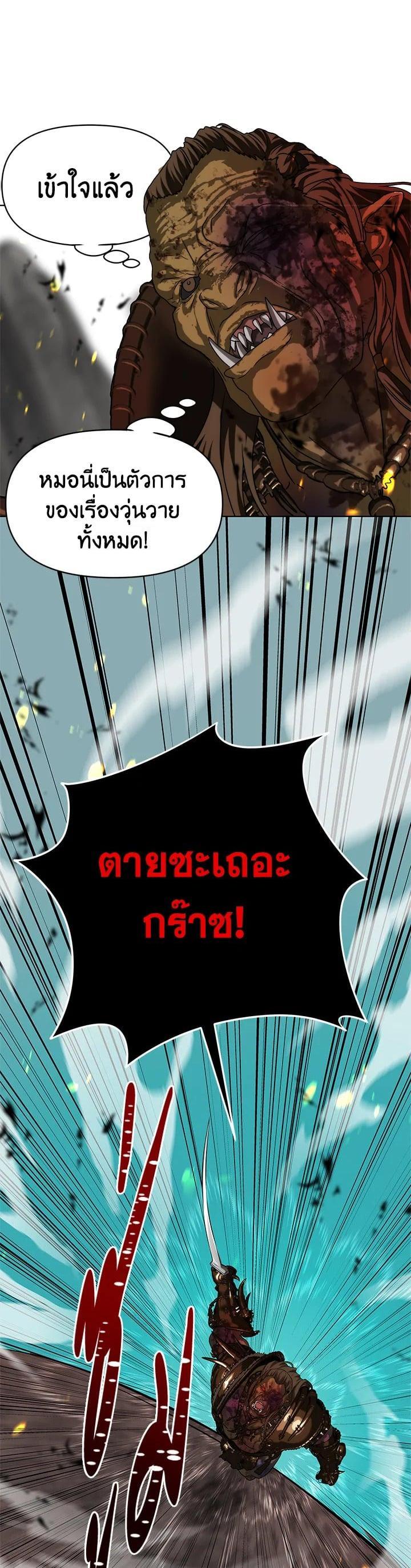 Manga-lc-com อ่านมังงะ อ่านการ์ตูน ออนไลน์ ฟรี Second Life Ranker ตอนที่ 1 2 3 4 5 6 7 8 9 10 11 12 13 14 ฟรี ไม่มีโฆษณา Manga-lc - อ่าน มังงะ อ่าน การ์ตูน ออนไลน์ อ่านมังงะ ฟรี