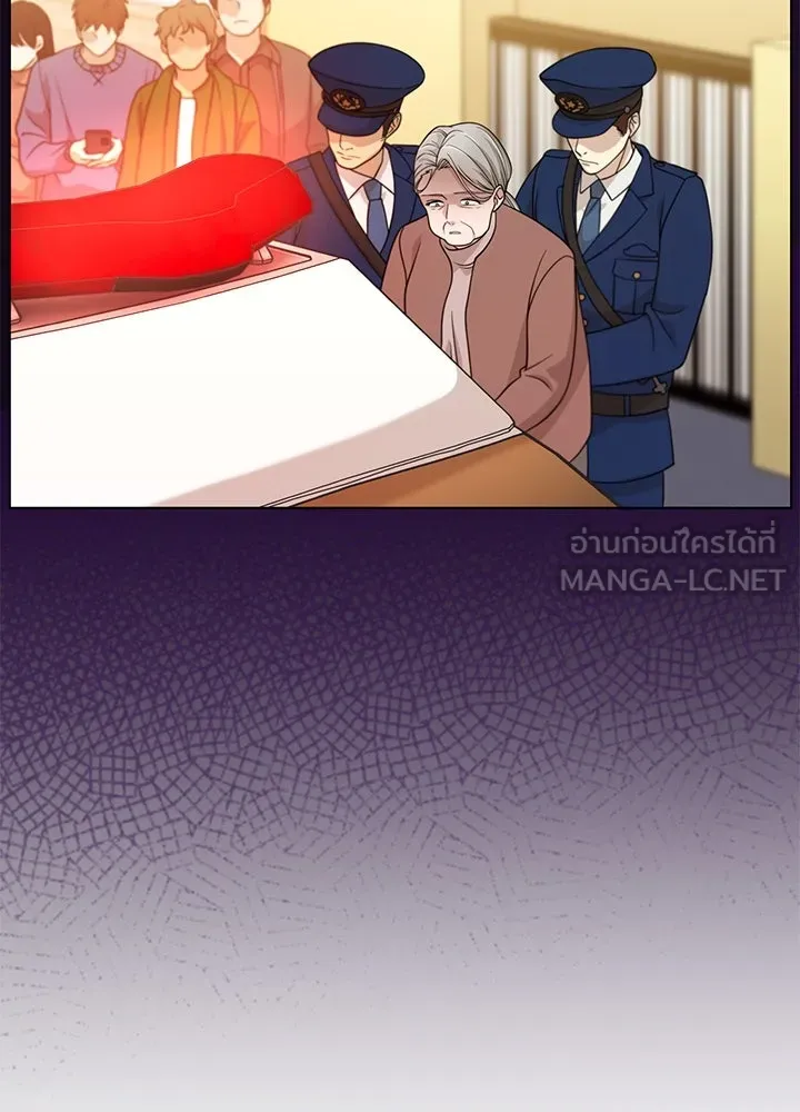 เพลิงแค้นผลาญใจ ตอนที่ 48 รูปที่ 51