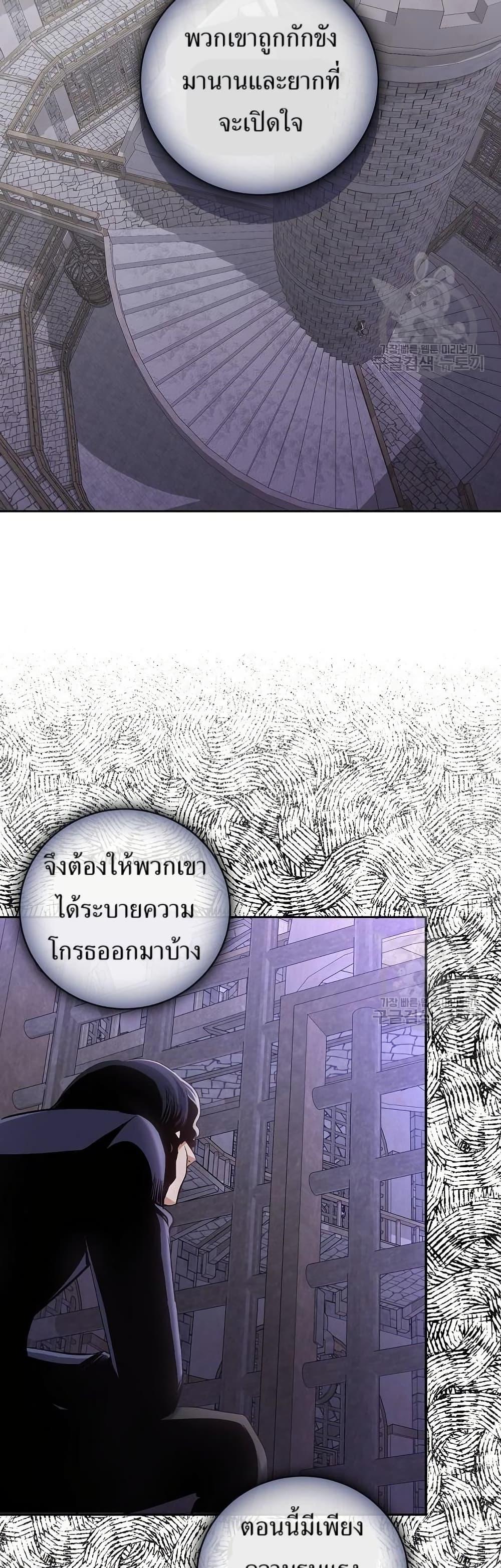 Manga-lc-com อ่านมังงะ อ่านการ์ตูน ออนไลน์ ฟรี Kill the Emperor ตอนที่ 1 2 3 4 5 6 7 8 9 10 11 12 13 14 ฟรี ไม่มีโฆษณา Manga-lc - อ่าน มังงะ อ่าน การ์ตูน ออนไลน์ อ่านมังงะ ฟรี