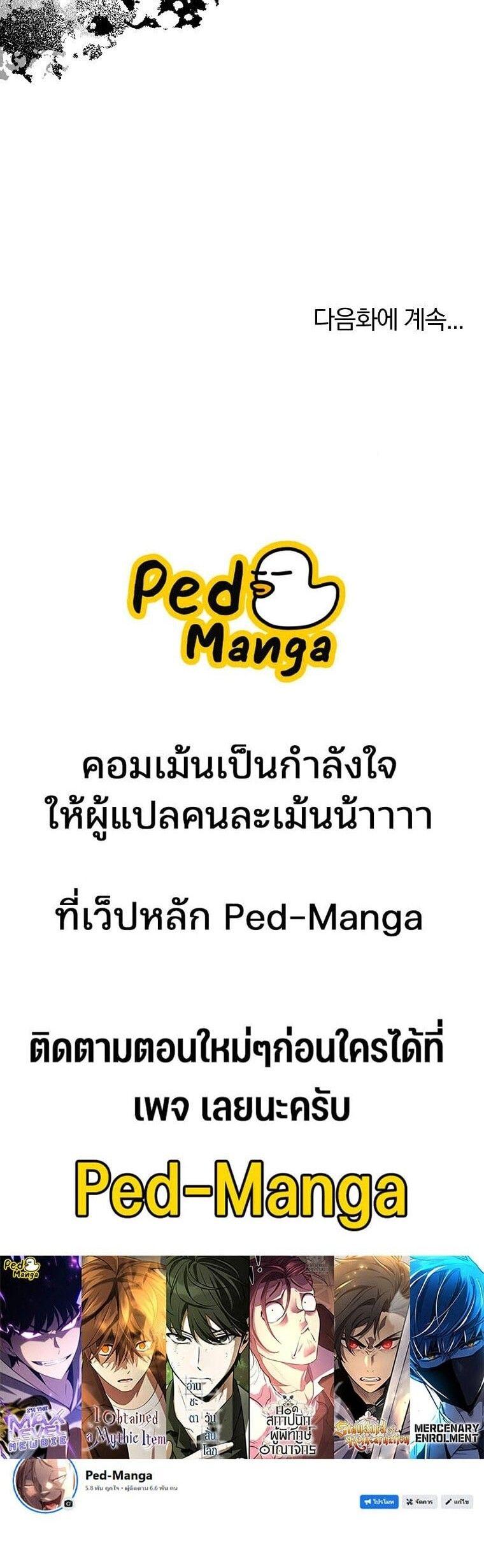 Manga-lc-com อ่านมังงะ อ่านการ์ตูน ออนไลน์ ฟรี The Reborn Ranker Chronicles ตอนที่ 1 2 3 4 5 6 7 8 9 10 11 12 13 14 ฟรี ไม่มีโฆษณา Manga-lc - อ่าน มังงะ อ่าน การ์ตูน ออนไลน์ อ่านมังงะ ฟรี