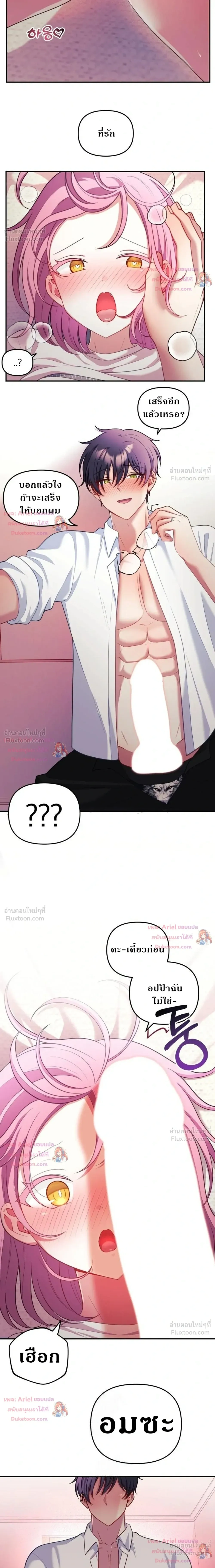 Doujin-Lc- อ่าน โดจิน มังฮวา เกาหลี ญี่ปุ่น จีน แปลไทย My Wife is a VTuber ตอนที่ 1 2 3 4 5 6 7 8 9 10 11 12 13 14 ฟรี ไม่มีโฆษณา อ่าน โดจิน Manhwa เกาหลี ญี่ปุ่น จีน เรามีครบ คัดมาให้เน้นๆ โดจิน 18+ รับประกันความฟินโดย  Doujin Lc
