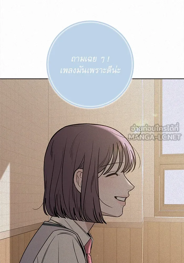 ปฏิบัติการรักวุ่นหัวใจ ตอนที่ 99 รูปที่ 63