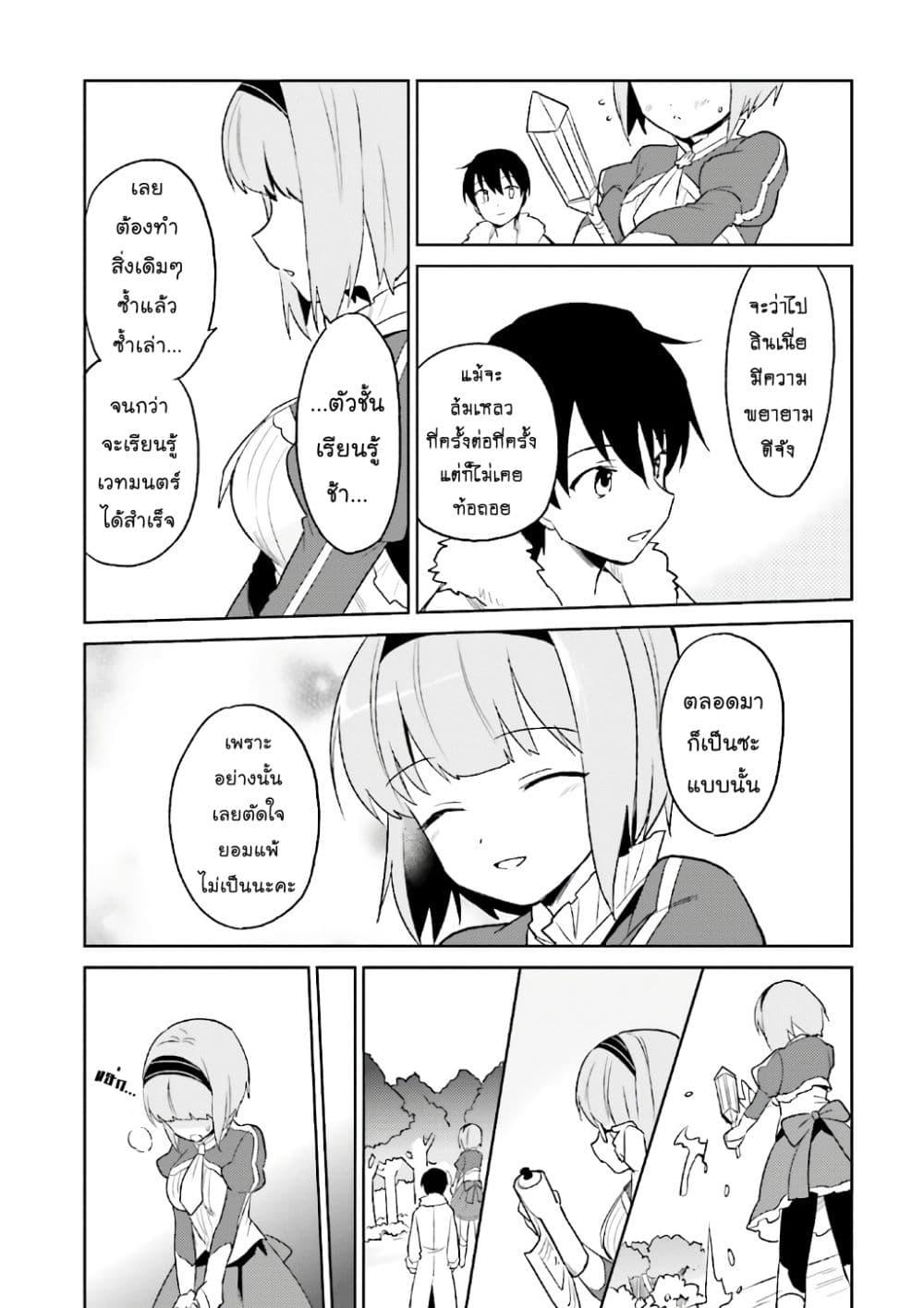 Manga-lc-com อ่านมังงะ อ่านการ์ตูน ออนไลน์ ฟรี In Another World With My Smartphone ไปต่างโลกกับสมาร์ทโฟน ตอนที่ 1 2 3 4 5 6 7 8 9 10 11 12 13 14 ฟรี ไม่มีโฆษณา Manga-lc - อ่าน มังงะ อ่าน การ์ตูน ออนไลน์ อ่านมังงะ ฟรี