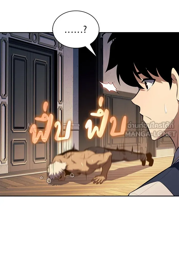 ลูกชายคนเล็กของดยุกคือมือสังหาร ตอนที่ 41 รูปที่ 42