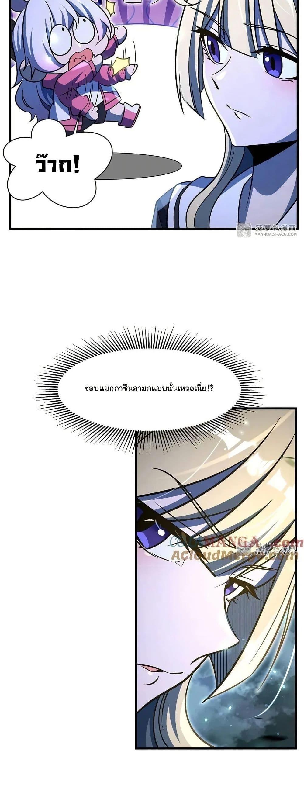 Manga-lc-com อ่านมังงะ อ่านการ์ตูน ออนไลน์ ฟรี Become a Witch in a World Full of Ghost Stories ตอนที่ 1 2 3 4 5 6 7 8 9 10 11 12 13 14 ฟรี ไม่มีโฆษณา Manga-lc - อ่าน มังงะ อ่าน การ์ตูน ออนไลน์ อ่านมังงะ ฟรี