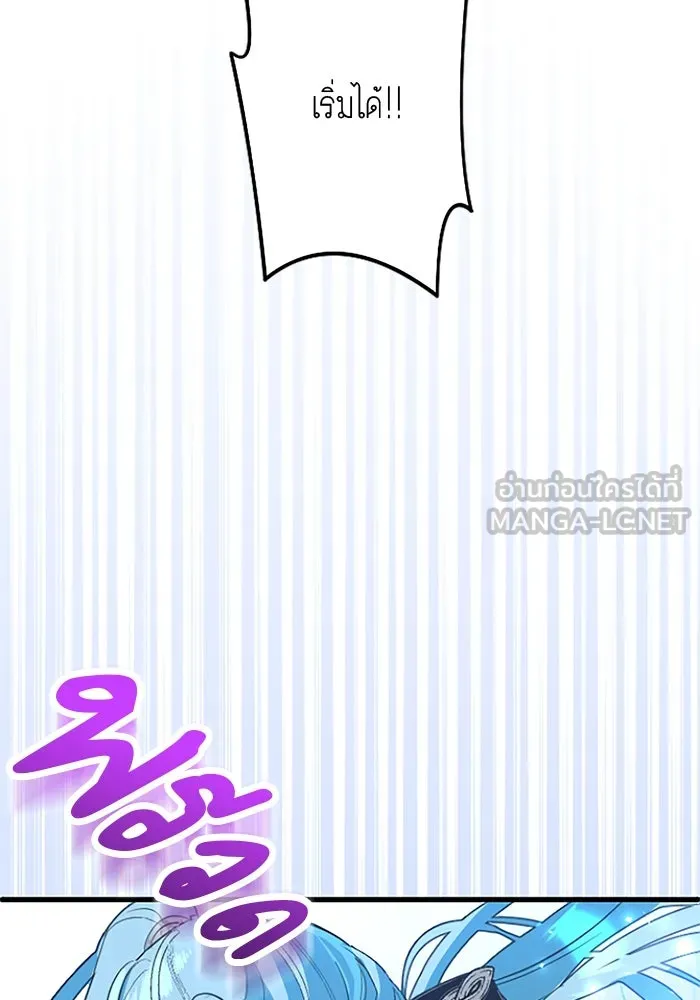 คุณหนูย้อนเวลามาเป็นอัศวิน ตอนที่ 59 รูปที่ 54