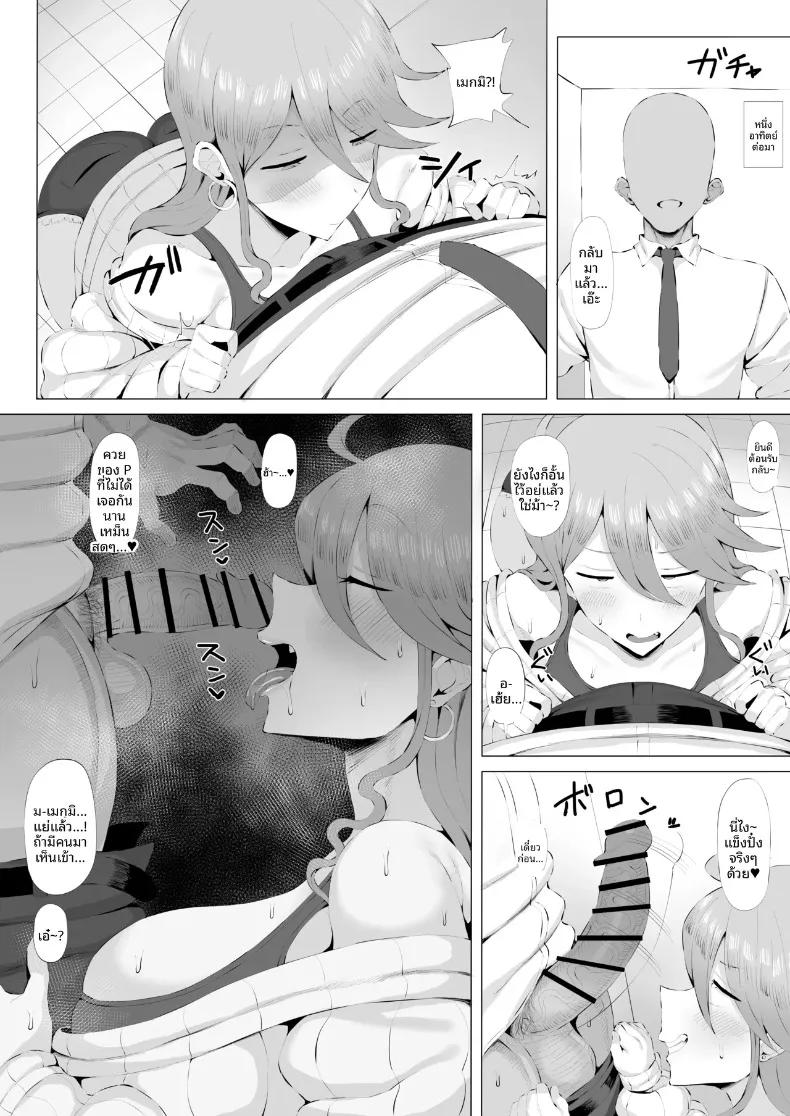 Doujin-Lc- อ่าน โดจิน มังฮวา เกาหลี ญี่ปุ่น จีน แปลไทย การประชันสุดเหวี่ยงของไอดอลสาวซ่ากับเหยื่อในโรงเรียน (Bakachikubi) (THE IDOLM@STER MILLION LIVE!) ตอนที่ 1 2 3 4 5 6 7 8 9 10 11 12 13 14 ฟรี ไม่มีโฆษณา อ่าน โดจิน Manhwa เกาหลี ญี่ปุ่น จีน เรามีครบ คัดมาให้เน้นๆ โดจิน 18+ รับประกันความฟินโดย  Doujin Lc