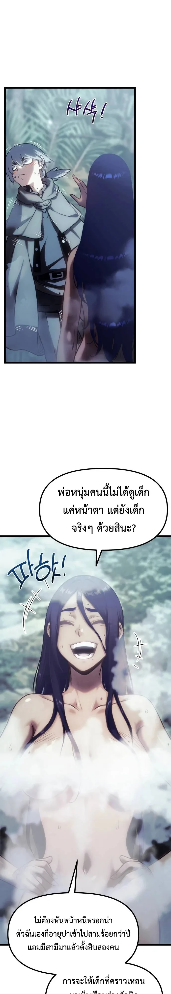 Manga-lc-com อ่านมังงะ อ่านการ์ตูน ออนไลน์ ฟรี The Shepherd Wizard จอมเวทคนเลี้ยงแกะ ตอนที่ 1 2 3 4 5 6 7 8 9 10 11 12 13 14 ฟรี ไม่มีโฆษณา Manga-lc - อ่าน มังงะ อ่าน การ์ตูน ออนไลน์ อ่านมังงะ ฟรี