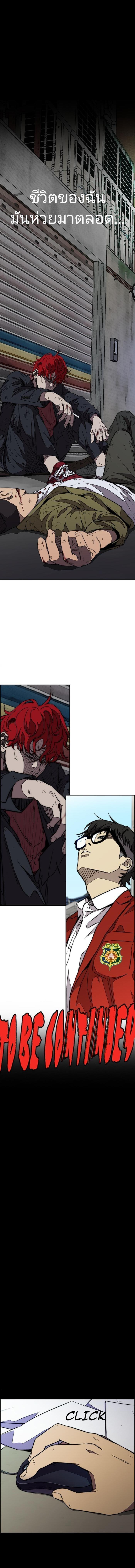 Manga-lc-com อ่านมังงะ อ่านการ์ตูน ออนไลน์ ฟรี Wind Breaker ปั่นสู้ฝัน ตอนที่ 1 2 3 4 5 6 7 8 9 10 11 12 13 14 ฟรี ไม่มีโฆษณา Manga-lc - อ่าน มังงะ อ่าน การ์ตูน ออนไลน์ อ่านมังงะ ฟรี