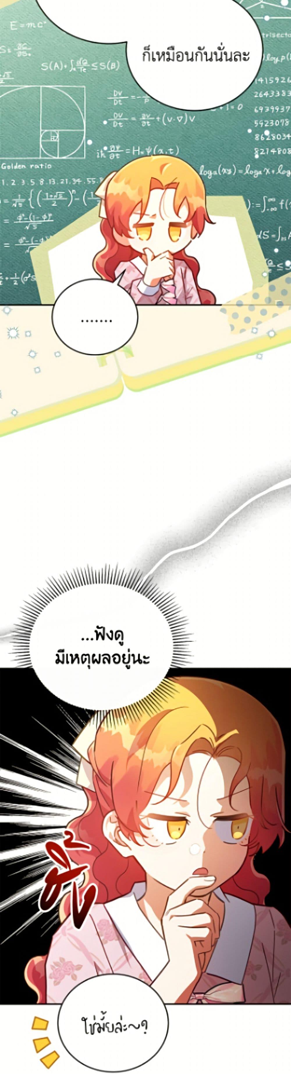 Manga-lc-com อ่านมังงะ อ่านการ์ตูน ออนไลน์ ฟรี The Little Lady Who Makes Flowers Bloom ตอนที่ 1 2 3 4 5 6 7 8 9 10 11 12 13 14 ฟรี ไม่มีโฆษณา Manga-lc - อ่าน มังงะ อ่าน การ์ตูน ออนไลน์ อ่านมังงะ ฟรี