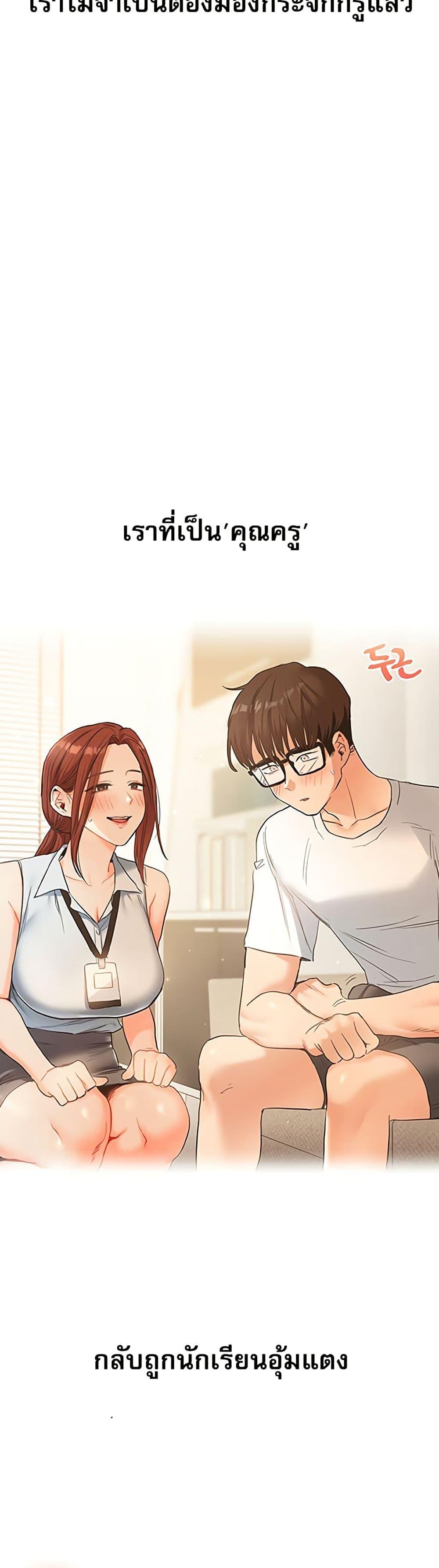 Doujin-Lc- อ่าน โดจิน มังฮวา เกาหลี ญี่ปุ่น จีน แปลไทย Relationship Reversal ตอนที่ 1 2 3 4 5 6 7 8 9 10 11 12 13 14 ฟรี ไม่มีโฆษณา อ่าน โดจิน Manhwa เกาหลี ญี่ปุ่น จีน เรามีครบ คัดมาให้เน้นๆ โดจิน 18+ รับประกันความฟินโดย  Doujin Lc