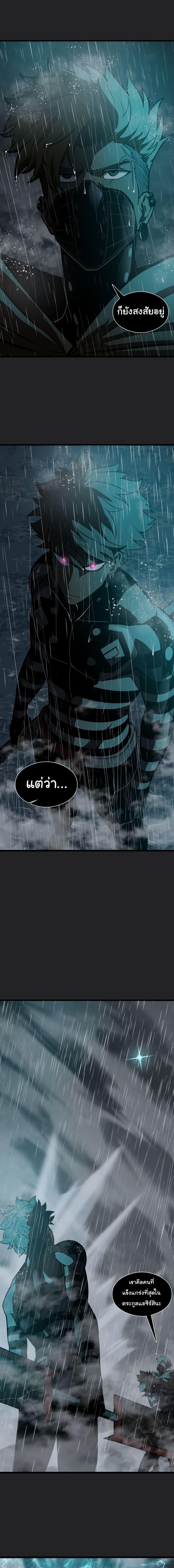 Manga-lc-com อ่านมังงะ อ่านการ์ตูน ออนไลน์ ฟรี God Game ตอนที่ 1 2 3 4 5 6 7 8 9 10 11 12 13 14 ฟรี ไม่มีโฆษณา Manga-lc - อ่าน มังงะ อ่าน การ์ตูน ออนไลน์ อ่านมังงะ ฟรี