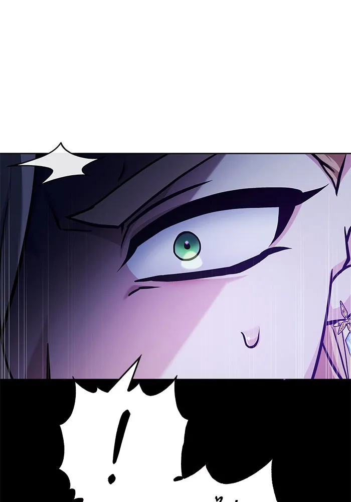 ผมไม่ได้เก่งอย่างที่คิด ตอนที่ 67 รูปที่ 53