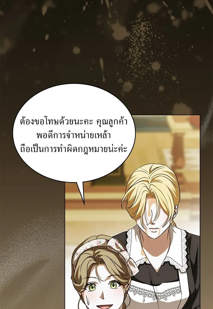 กู้ชีวิตลิขิตท่านเอิร์ล ตอนที่ 63 รูปที่ 5