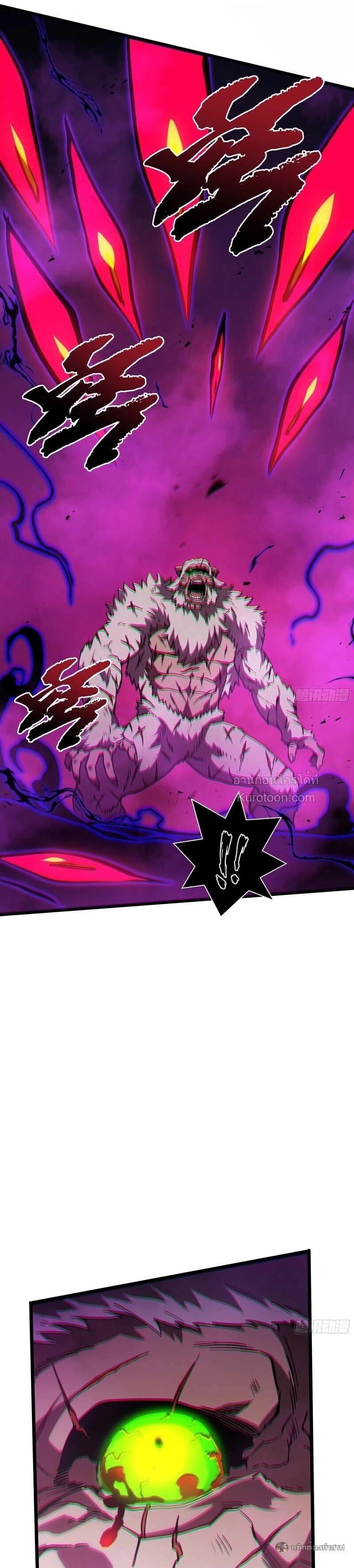 Manga-lc-com อ่านมังงะ อ่านการ์ตูน ออนไลน์ ฟรี I Owe Billions in Debt, So I Was Forced to Work for an Evil God ตอนที่ 1 2 3 4 5 6 7 8 9 10 11 12 13 14 ฟรี ไม่มีโฆษณา Manga-lc - อ่าน มังงะ อ่าน การ์ตูน ออนไลน์ อ่านมังงะ ฟรี