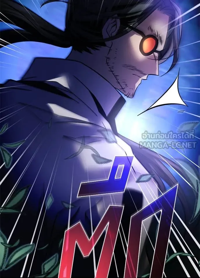 Villain to kill ตอนที่ 198 รูปที่ 7