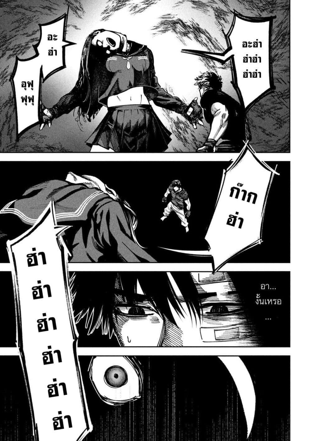 Manga-lc-com อ่านมังงะ อ่านการ์ตูน ออนไลน์ ฟรี Koroshi to Uso no Marriage ตอนที่ 1 2 3 4 5 6 7 8 9 10 11 12 13 14 ฟรี ไม่มีโฆษณา Manga-lc - อ่าน มังงะ อ่าน การ์ตูน ออนไลน์ อ่านมังงะ ฟรี