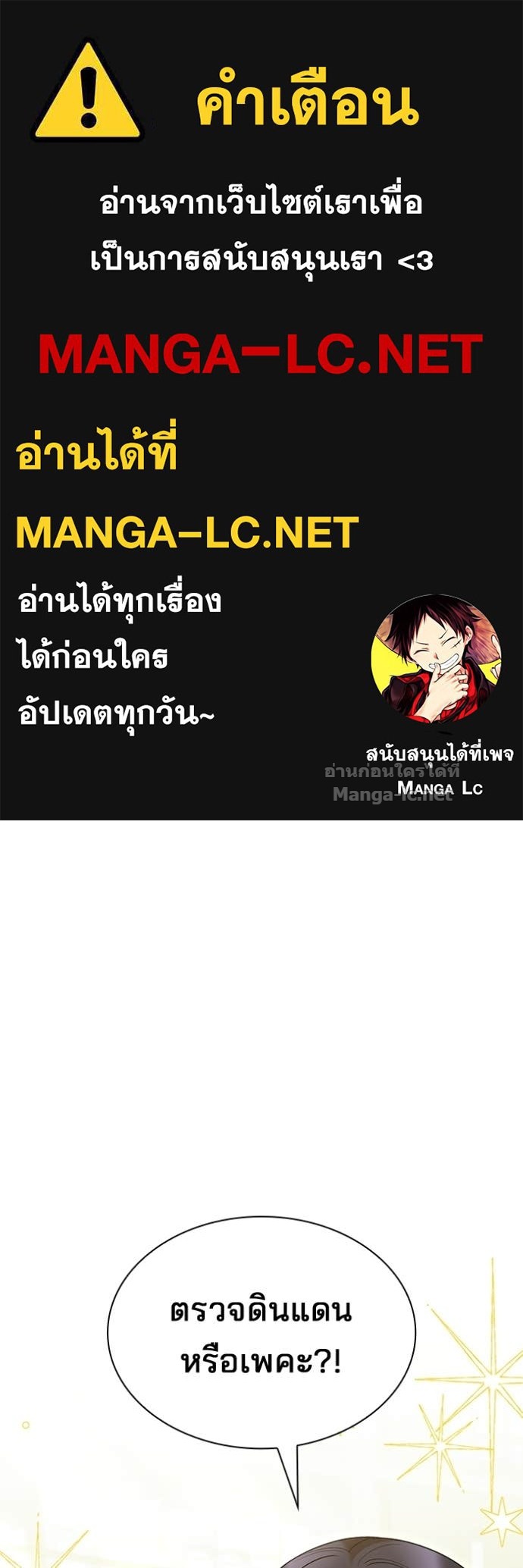 Doujin-Lc- อ่าน โดจิน มังฮวา เกาหลี ญี่ปุ่น จีน แปลไทย ชายาคนสุดท้ายของเจ้าชายไร้หัวใจ ตอนที่ 1 2 3 4 5 6 7 8 9 10 11 12 13 14 ฟรี ไม่มีโฆษณา อ่าน โดจิน Manhwa เกาหลี ญี่ปุ่น จีน เรามีครบ คัดมาให้เน้นๆ โดจิน 18+ รับประกันความฟินโดย Doujin Lc