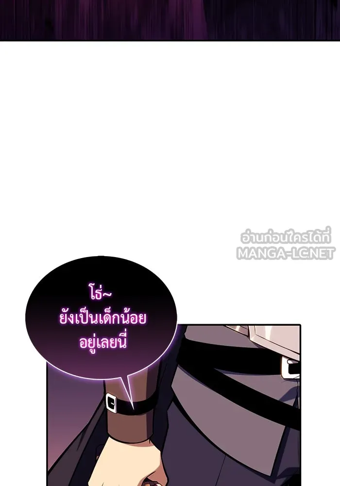 ลูกชายคนเล็กของดยุกคือมือสังหาร ตอนที่ 10 รูปที่ 93