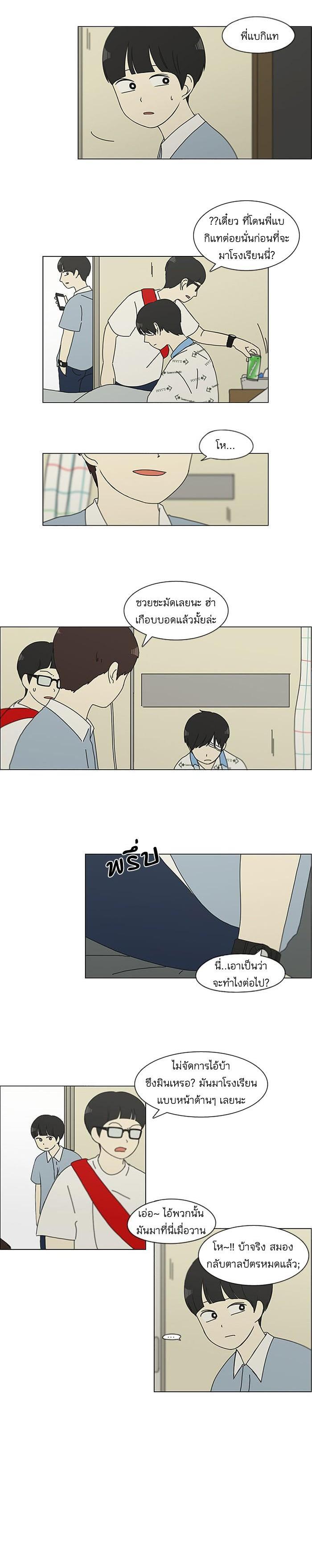 Manga-lc-com อ่านมังงะ อ่านการ์ตูน ออนไลน์ ฟรี Love Revolution รักนี้ต้องปฏิวัติ ตอนที่ 1 2 3 4 5 6 7 8 9 10 11 12 13 14 ฟรี ไม่มีโฆษณา Manga-lc - อ่าน มังงะ อ่าน การ์ตูน ออนไลน์ อ่านมังงะ ฟรี