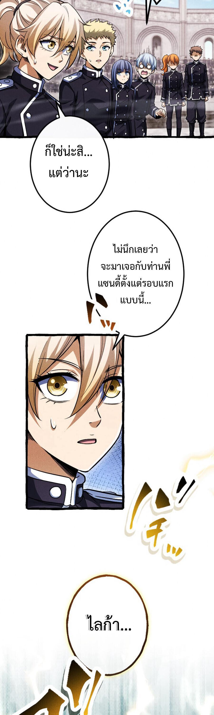 Manga-lc-com อ่านมังงะ อ่านการ์ตูน ออนไลน์ ฟรี Return of the First Patriarch The Strongest Reincarnates into His Descendant 1000 Years Later ตอนที่ 1 2 3 4 5 6 7 8 9 10 11 12 13 14 ฟรี ไม่มีโฆษณา Manga-lc - อ่าน มังงะ อ่าน การ์ตูน ออนไลน์ อ่านมังงะ ฟรี