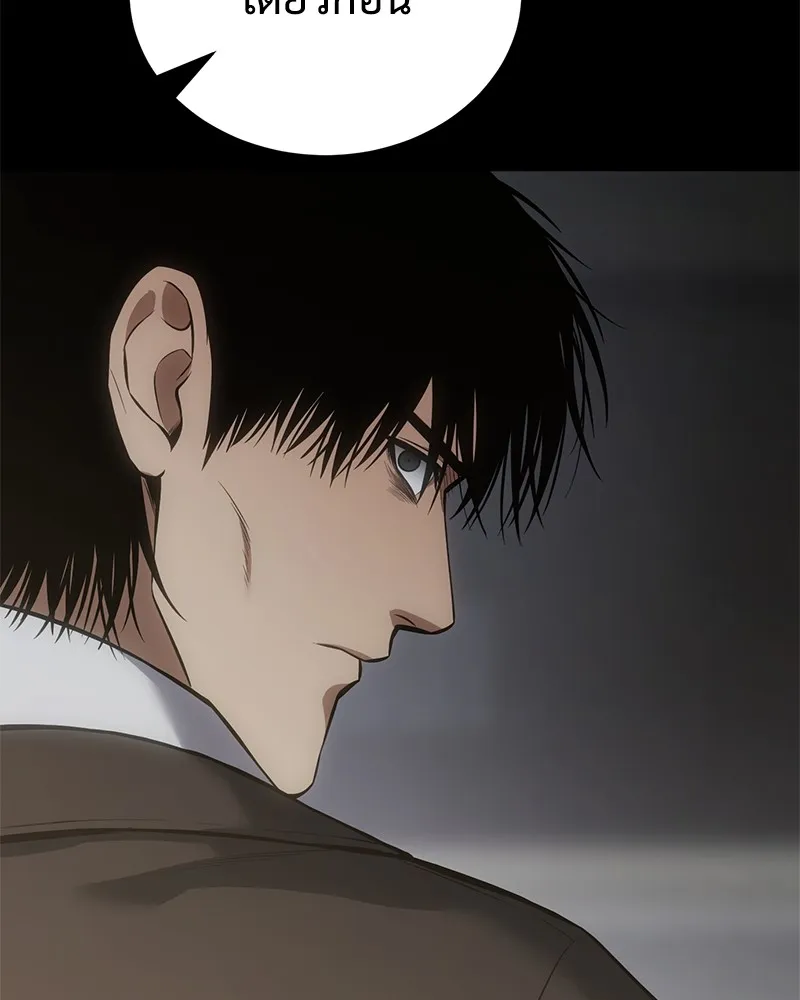 แบคXX ตอนที่ 67 รูปที่ 187