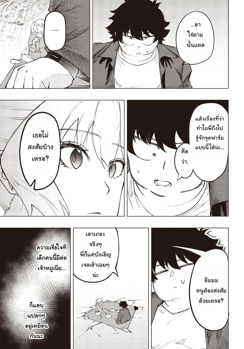 Manga-lc-com อ่านมังงะ อ่านการ์ตูน ออนไลน์ ฟรี Wazawai no Avalon ~Game Saijaku no Akuyaku Debu ni Ten’i Shita kedo, Ore dake “Yasereba Tsuyokute New Game” na Sekai datta no de, Saisoku Level Up & Hametsu Flag Kaihi de Kage no Eiyuu o Mezashimasu~ ตอนที่ 1 2 3 4 5 6 7 8 9 10 11 12 13 14 ฟรี ไม่มีโฆษณา Manga-lc - อ่าน มังงะ อ่าน การ์ตูน ออนไลน์ อ่านมังงะ ฟรี
