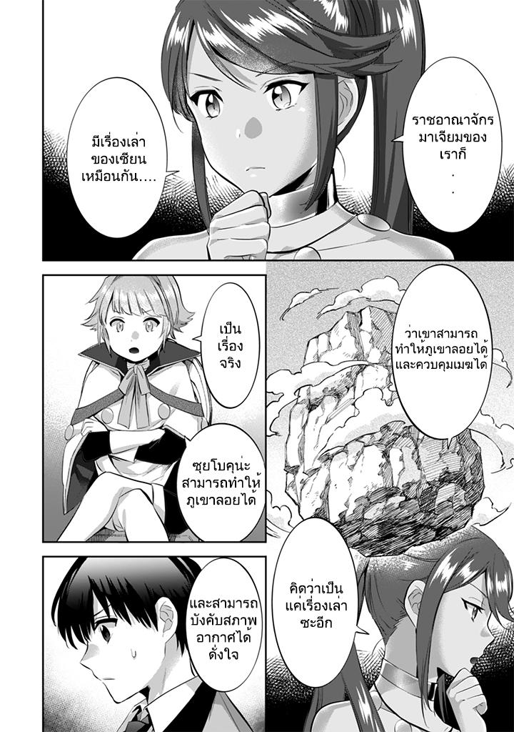 Manga-lc-com อ่านมังงะ อ่านการ์ตูน ออนไลน์ ฟรี Jimi na Kensei wa Sore Demo Saikyou desu ตอนที่ 1 2 3 4 5 6 7 8 9 10 11 12 13 14 ฟรี ไม่มีโฆษณา Manga-lc - อ่าน มังงะ อ่าน การ์ตูน ออนไลน์ อ่านมังงะ ฟรี